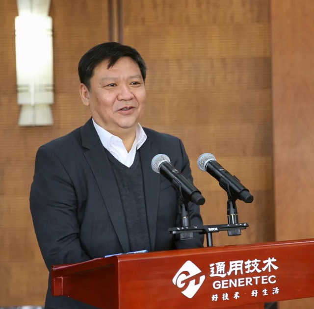 駐馬店市人民政府與中國通用技術(shù)集團(tuán)簽署戰(zhàn)略合作框架協(xié)議