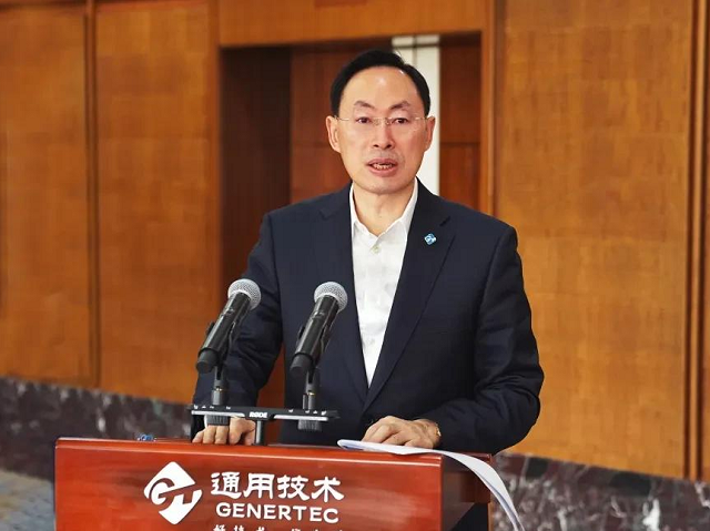 駐馬店市人民政府與中國通用技術(shù)集團(tuán)簽署戰(zhàn)略合作框架協(xié)議