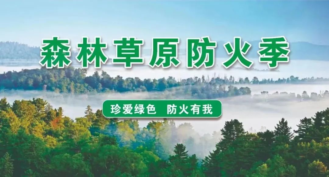 防災(zāi)減災(zāi)宣傳周今日開啟！這些知識(shí)必須知道！