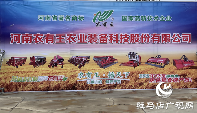 “農(nóng)有王”連續(xù)三年榮獲全國農(nóng)機(jī)用戶滿意品牌