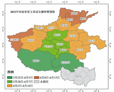 河南省氣象局發(fā)布今年“三夏”最新天氣預(yù)報(bào)，提醒適時(shí)搶收搶曬