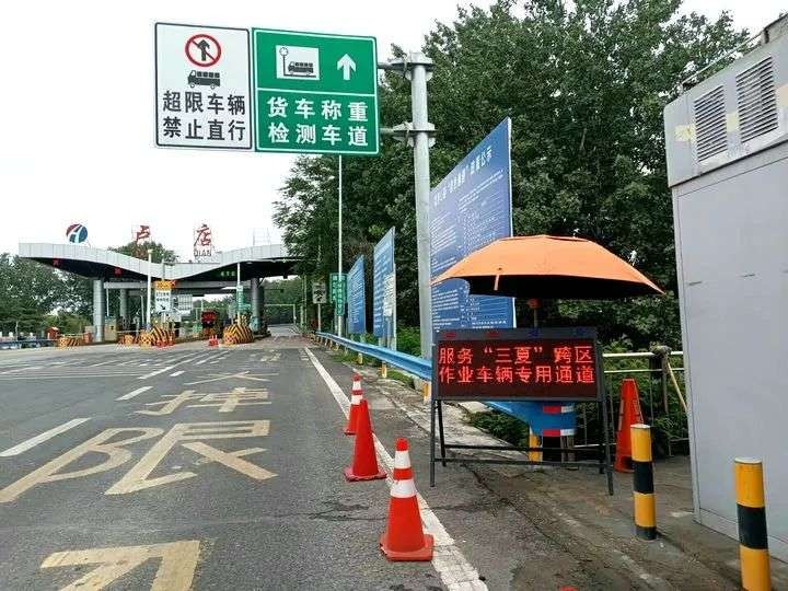 護航“三夏”丨河南375個收費站設置692個專用通道 保障小麥跨區(qū)機收運輸車輛順暢高效通行