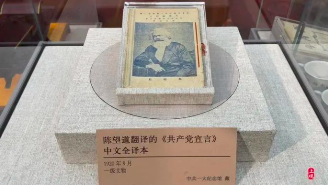 中國共產黨為什么能？丨焦點網(wǎng)談