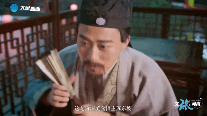 跟著語文課本游河南，拆開數(shù)不盡的“驚喜盲盒”