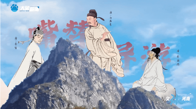 跟著語文課本游河南，拆開數(shù)不盡的“驚喜盲盒”