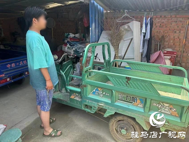 平輿：錯(cuò)騎電車“鬧烏龍”，民警迅速幫找回