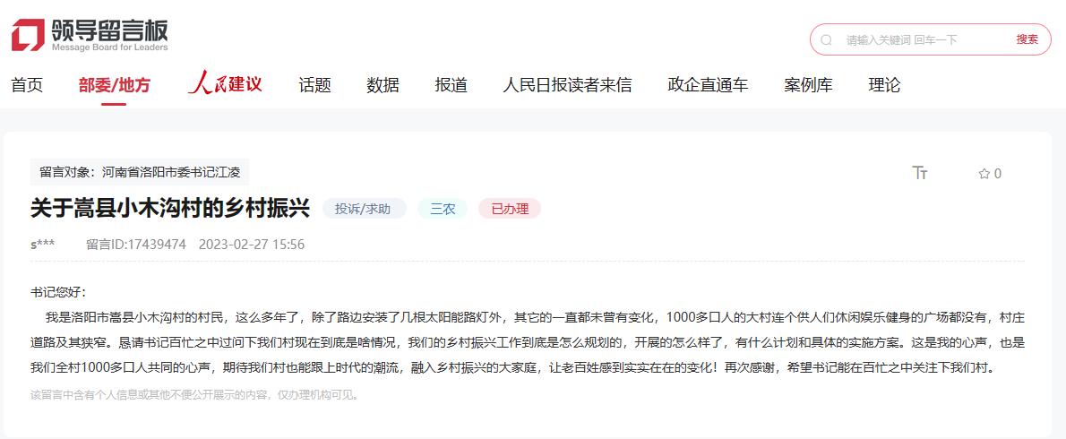 興水利、重人才、增健身設施……河南推進鄉(xiāng)村振興這么做