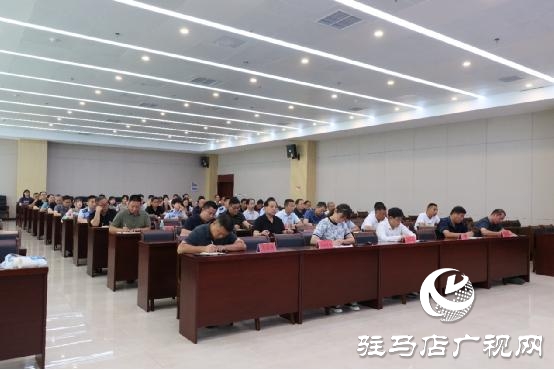確山縣汛期道路交通安全隱患專項(xiàng)排查整治推進(jìn)會(huì)召開(kāi)