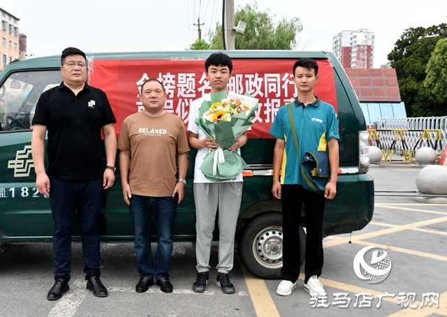 恭喜！今日平輿兩封清華大學(xué)錄取通知書同時(shí)送達(dá)
