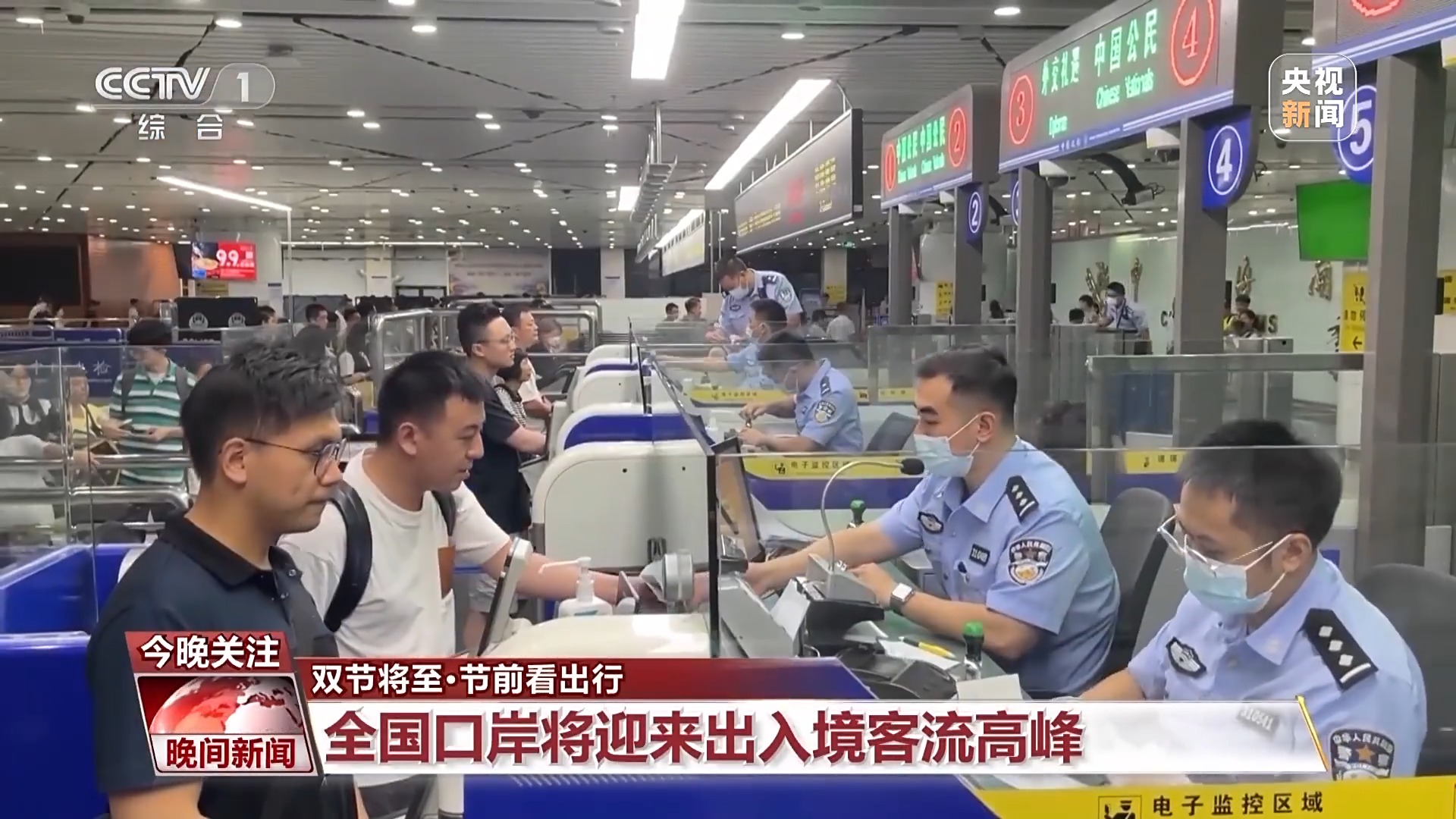 消費(fèi)火爆！中秋國(guó)慶雙節(jié)將至 旅游市場(chǎng)正升溫