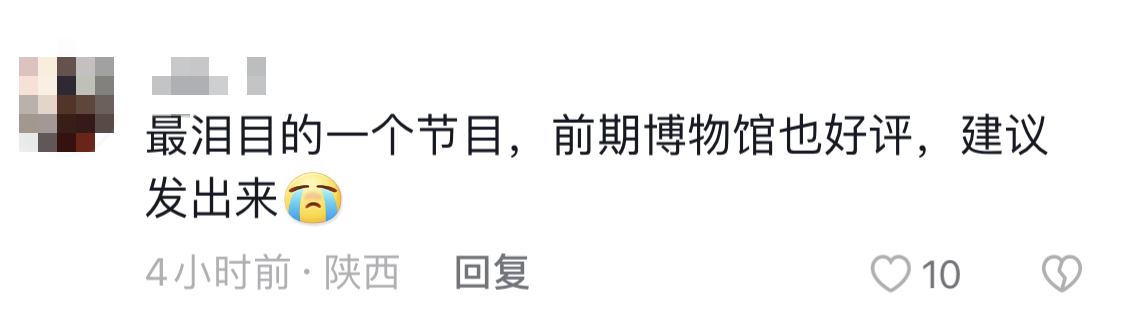 我從未忘記你，日夜期盼我們團聚的那一刻……
