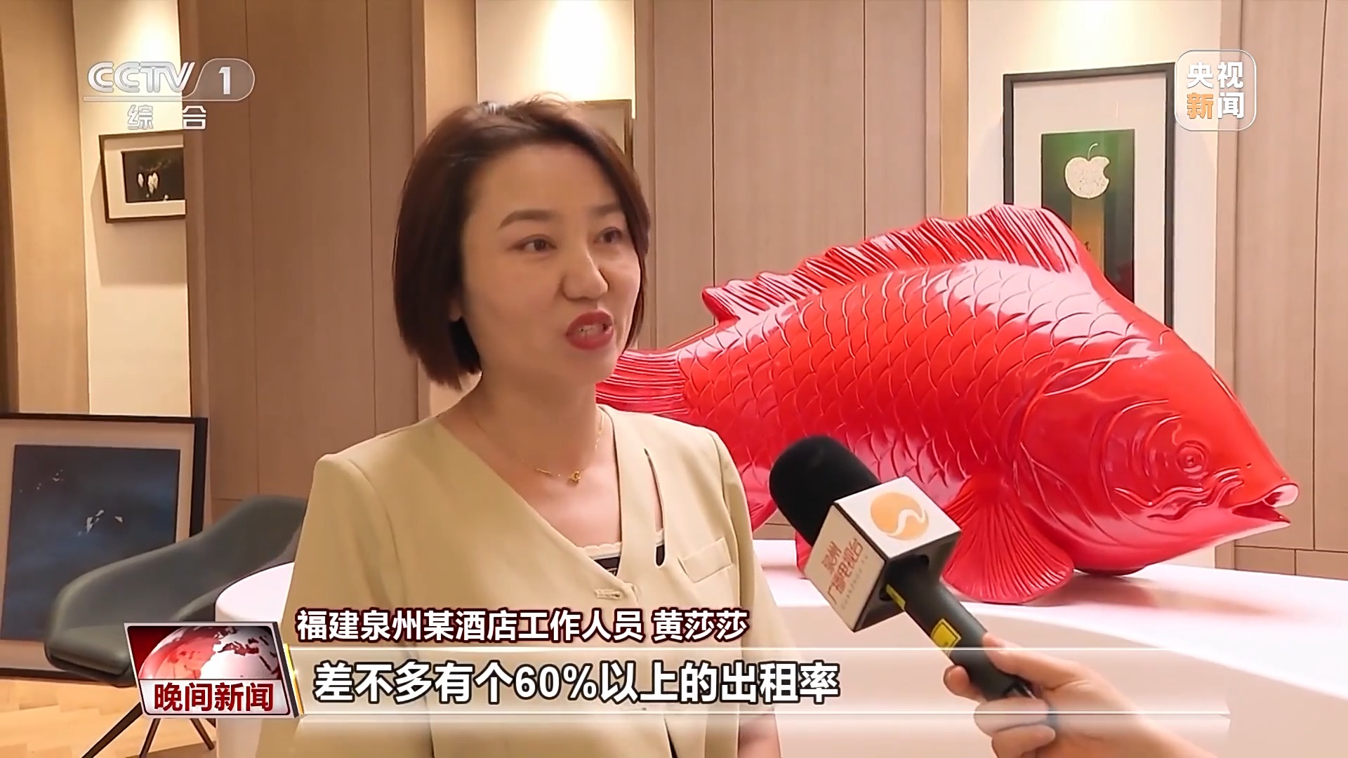 消費(fèi)火爆！中秋國(guó)慶雙節(jié)將至 旅游市場(chǎng)正升溫