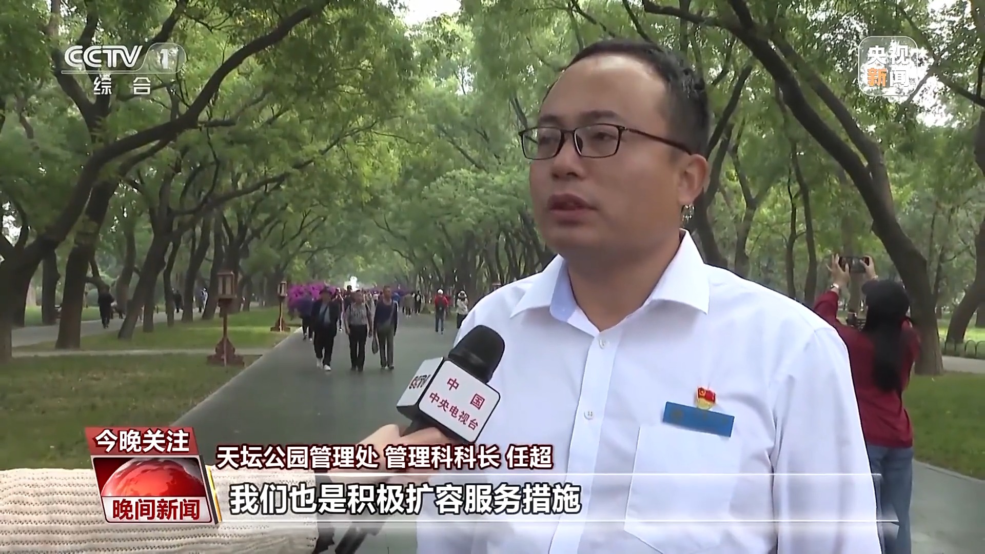 消費(fèi)火爆！中秋國(guó)慶雙節(jié)將至 旅游市場(chǎng)正升溫