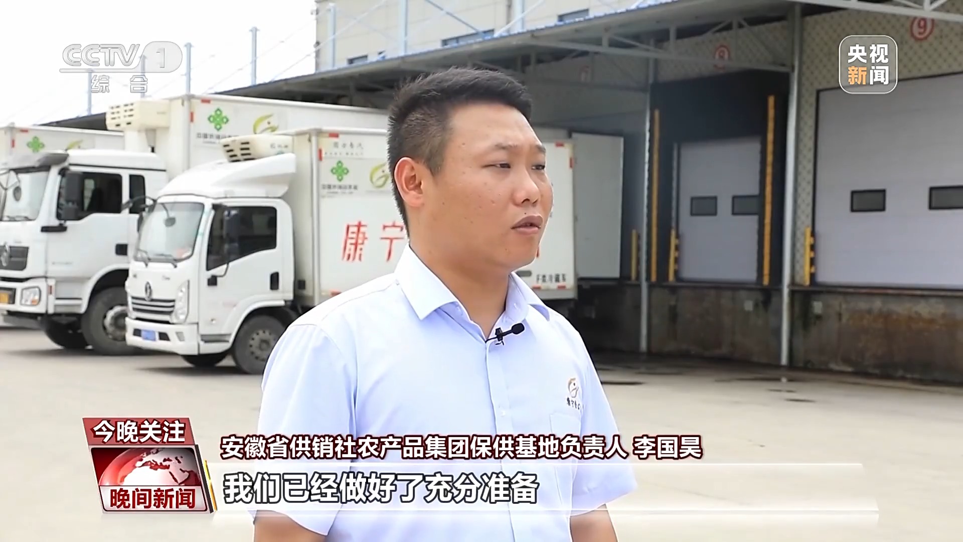 消費(fèi)火爆！中秋國(guó)慶雙節(jié)將至 旅游市場(chǎng)正升溫