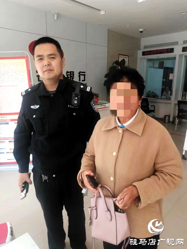 平輿縣：警銀聯(lián)動，緊急止付，1萬元保住了！