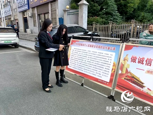 做誠信之人，鑄法治社會——泌陽縣人民法院開展執(zhí)行專項宣傳活動