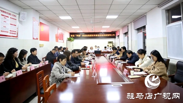 河南省“兩癌”篩查民生實事質(zhì)控專家組蒞臨駐馬店市第一人民醫(yī)院指導工作