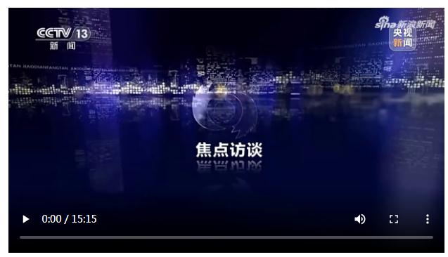 央媒觀豫丨央視《焦點(diǎn)訪談》關(guān)注河南文旅產(chǎn)業(yè)創(chuàng)新發(fā)展：當(dāng)文化遇見旅游，會碰撞出怎樣的火花？