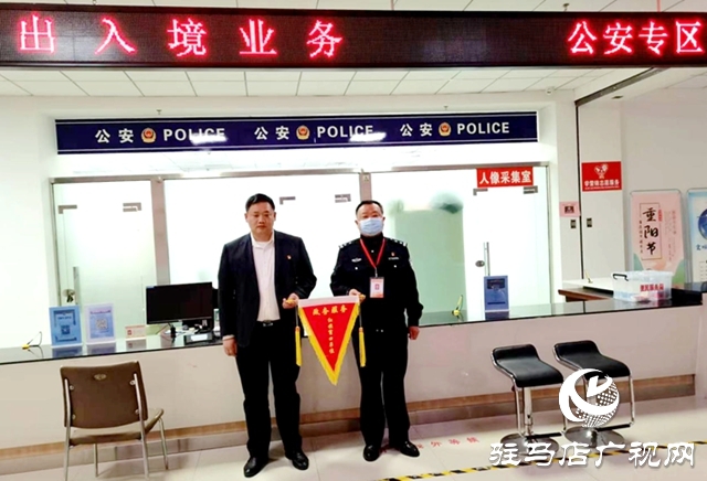 遂平縣政務(wù)中心出入境窗口：服務(wù)群眾，有我！