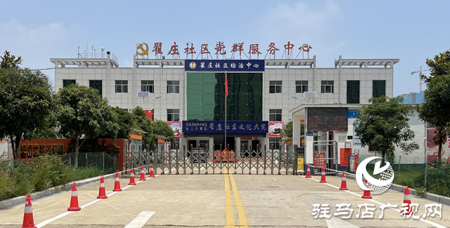 經濟開發(fā)區(qū)翟莊居委會：厚植創(chuàng)業(yè)沃土 點亮“宜業(yè)興業(yè)星”