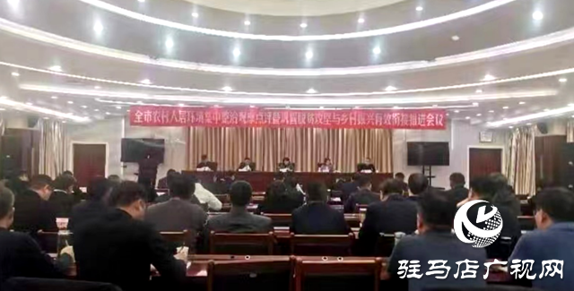 確山縣：這項工作再獲全市第一！