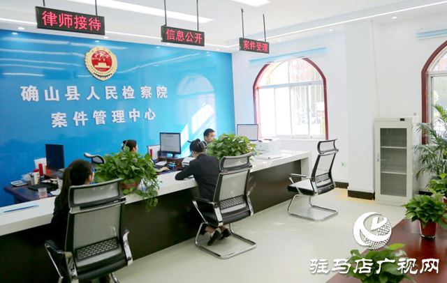 確山縣人民檢察院：多舉措促進案件受理高效提質(zhì)