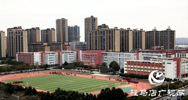 駐馬店經(jīng)濟(jì)開發(fā)區(qū)：加快基礎(chǔ)教育提質(zhì)升級 辦好人民滿意的教育