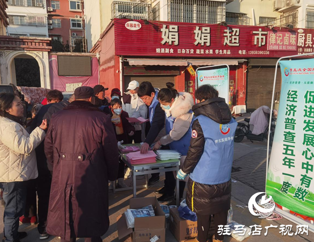 駐馬店經(jīng)濟(jì)開發(fā)區(qū)開源街道辦事處開展第五次全國經(jīng)濟(jì)普查宣傳月活動