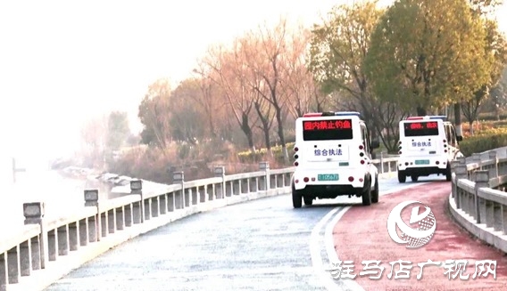遂平縣城管局公園綜合管理服務(wù)中心：積極加強(qiáng)兩河維護(hù)，打造靚麗城市名片