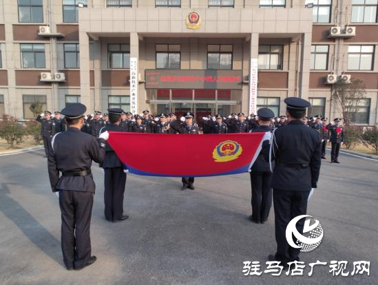 駐馬店市公安局高新區(qū)分局舉行第四個警察節(jié)慶?；顒? width=