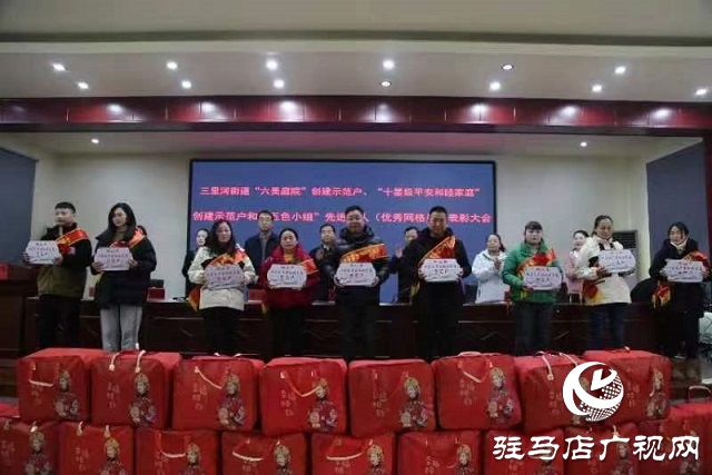 確山：這場(chǎng)會(huì)議，振奮人心、催人奮進(jìn)……