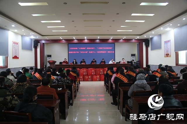 確山：這場(chǎng)會(huì)議，振奮人心、催人奮進(jìn)……