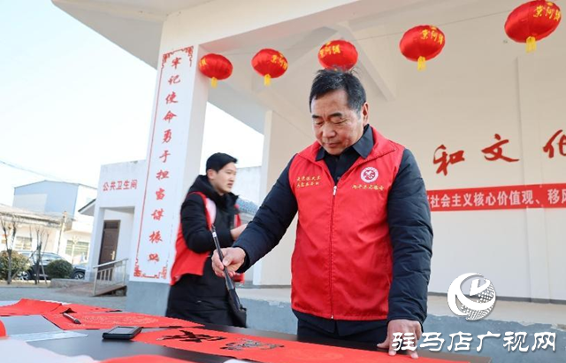 西平縣人和鄉(xiāng)開展“社會主義核心價值觀，移風易俗春聯進萬家”