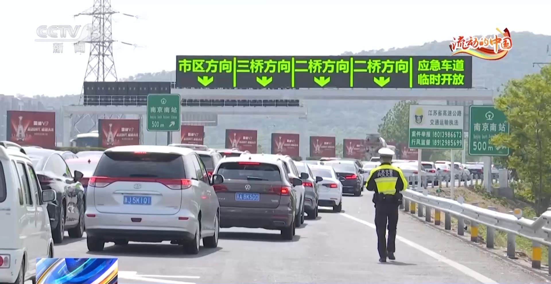 @司機朋友 今年春節(jié)這些高速、服務(wù)區(qū)易擁堵繁忙