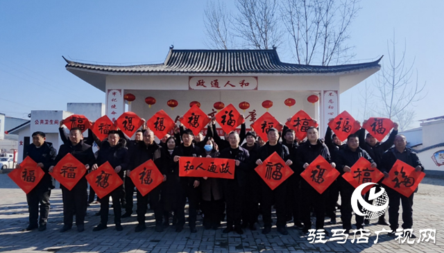 西平縣人和鄉(xiāng)開展“社會主義核心價值觀，移風易俗春聯進萬家”