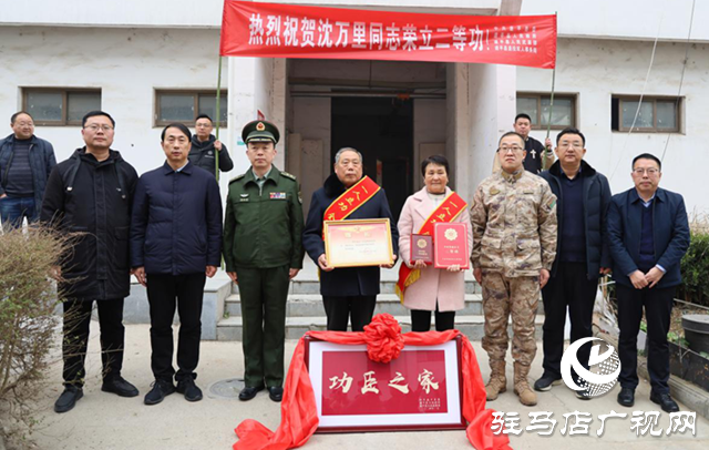 喜報(bào)頻傳！遂平籍現(xiàn)役軍人沈萬(wàn)里榮立二等功