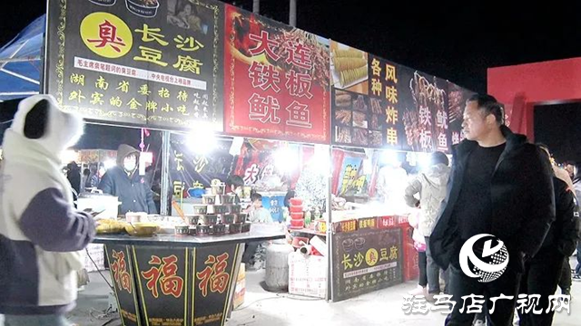 遂平縣向日葵智慧農(nóng)商城舉辦新春年貨大集活動(dòng)