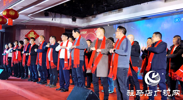 遂平縣工商業(yè)聯(lián)合會舉行2024年迎新春團拜會