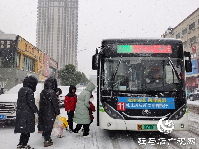 新蔡公交公司：多舉措應(yīng)對冰雪天氣 全力以赴保安全保運營