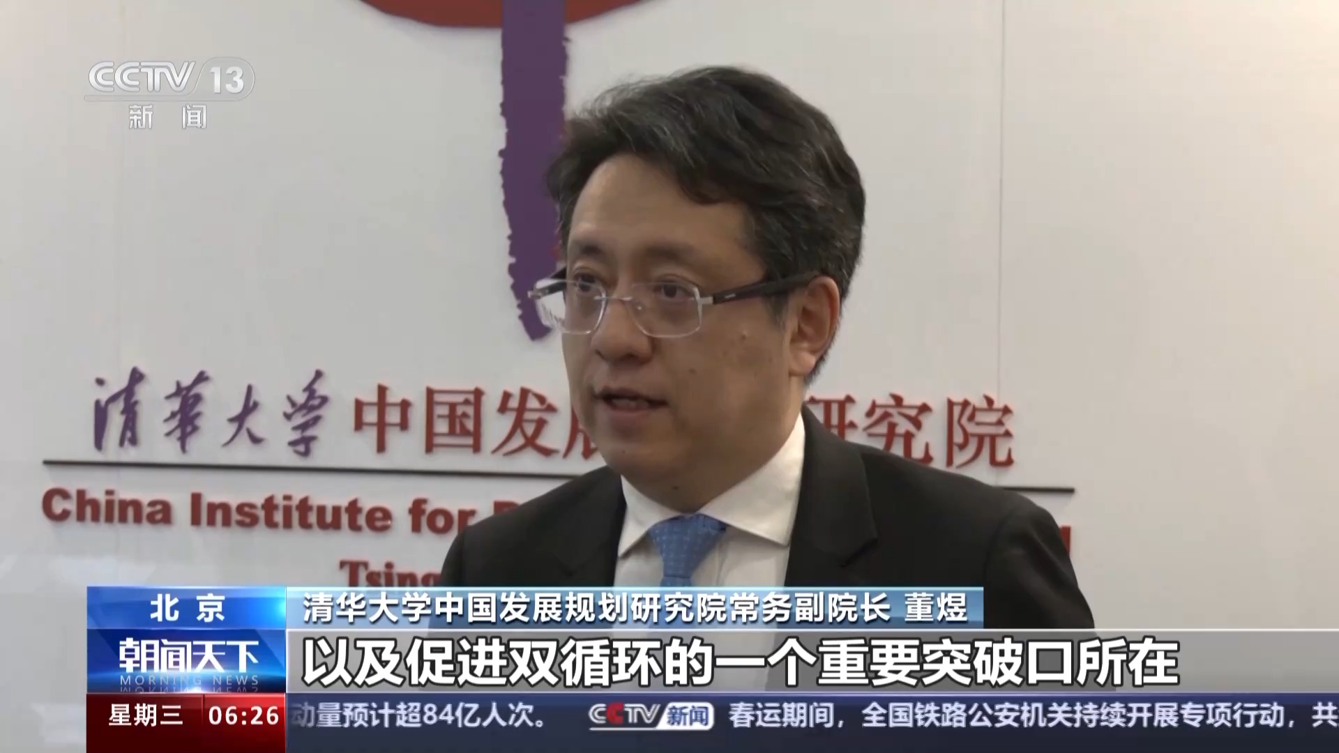 今年政府工作報告釋放哪些重要信號？專家解讀→