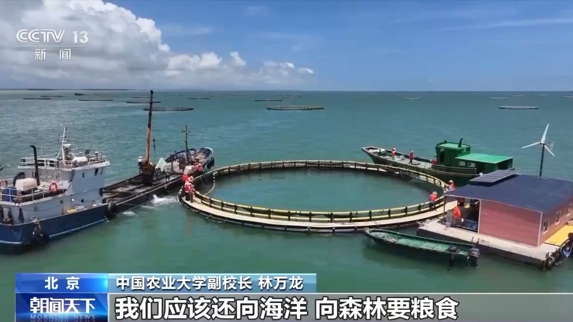 “大農(nóng)業(yè)觀”第一次寫入政府工作報(bào)告！今年“三農(nóng)”工作重點(diǎn)有這些