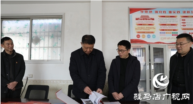 平輿縣政協(xié)特邀界別“學兩會精神，強黨建、促發(fā)展”委員讀書活動舉行