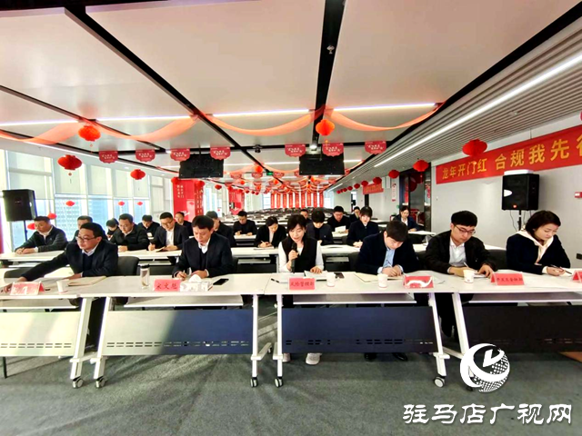 駐馬店農(nóng)商銀行系統(tǒng)開(kāi)展風(fēng)險(xiǎn)條線首期信貸業(yè)務(wù)知識(shí)培訓(xùn)
