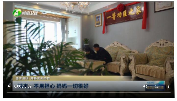 王焯冉，不用擔(dān)心 媽媽一切很好丨盛世清明·給最思念的你