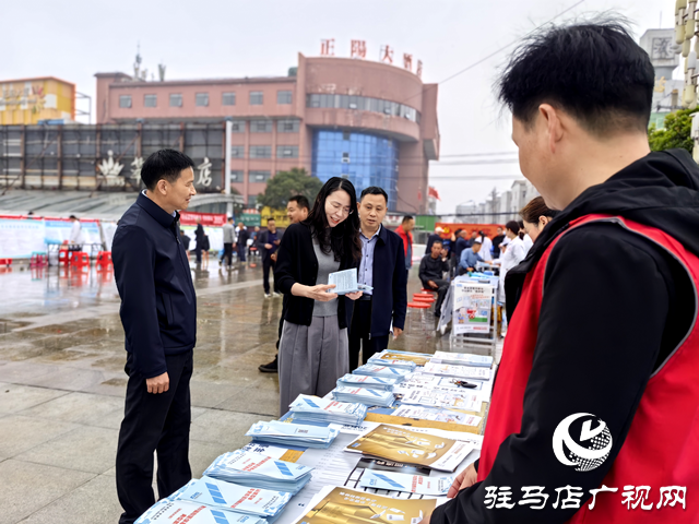 正陽(yáng)縣：開(kāi)展醫(yī)保基金監(jiān)管集中宣傳 共同守好群眾“救命錢(qián)”