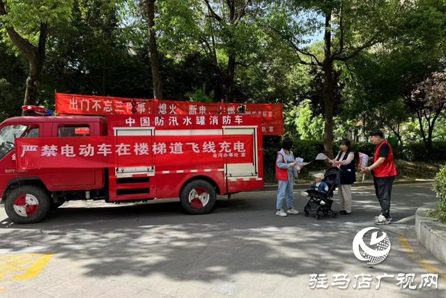 駐馬店經濟開發(fā)區(qū)金河辦事處：開展消防安全檢查 平安歡度“五一”假期