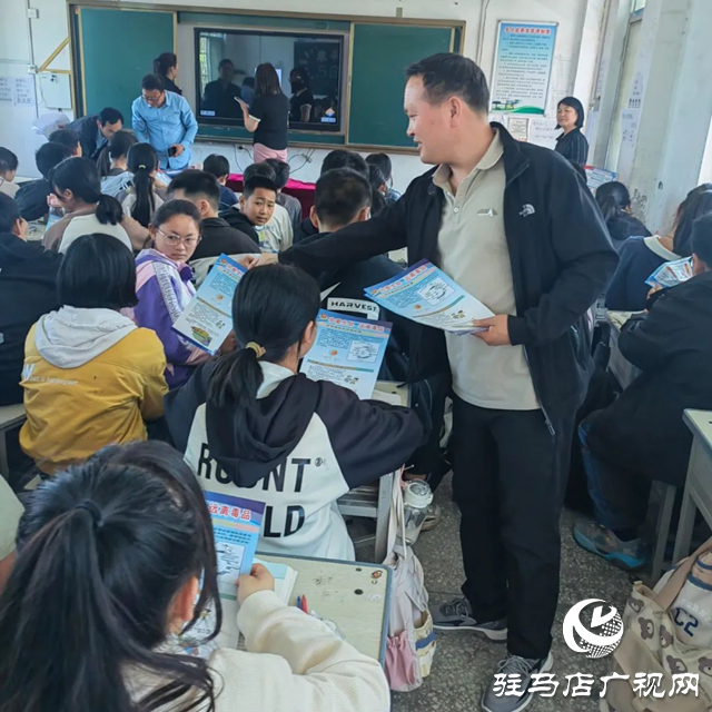 確山縣公安局：禁毒宣傳進(jìn)校園 守護少年助成長