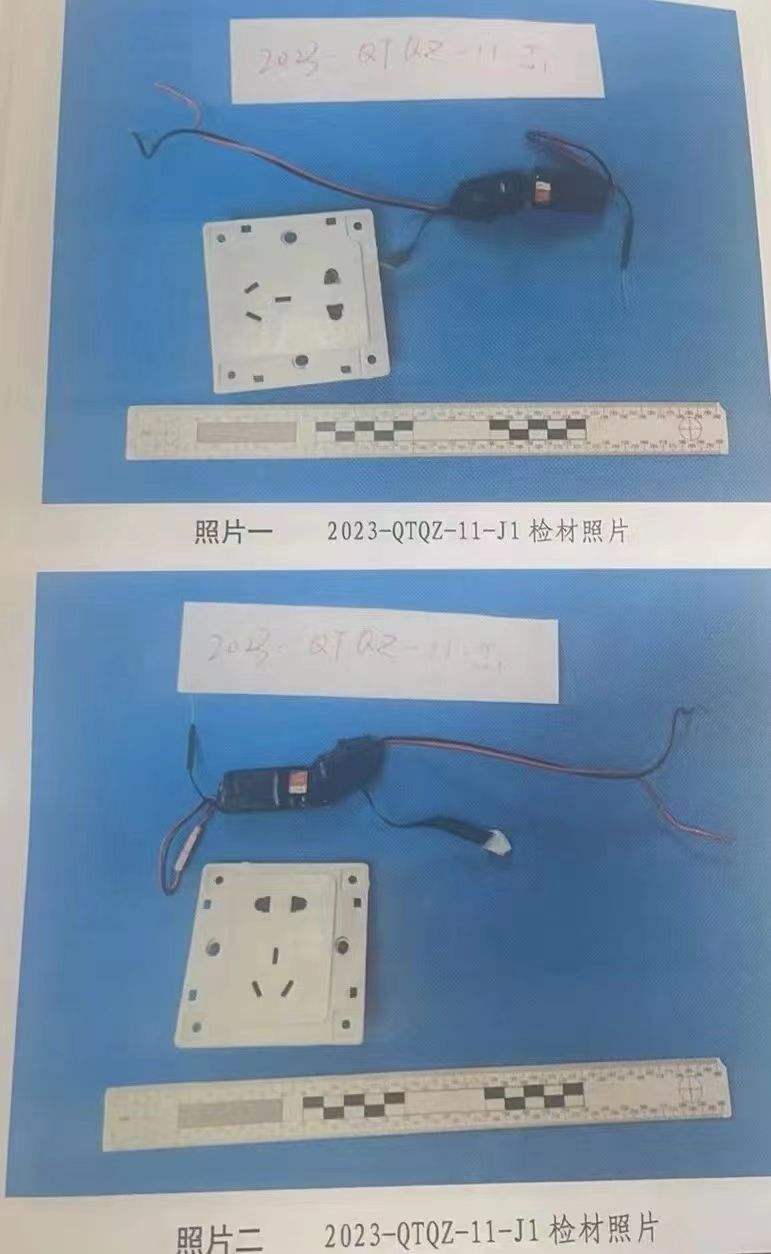 出租屋內(nèi)暗藏?cái)z像頭 如何排查房間中的偷拍設(shè)備？