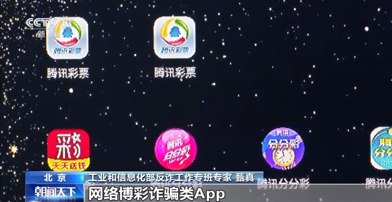 “李逵”還是“李鬼”？揭秘山寨App的詐騙套路→
