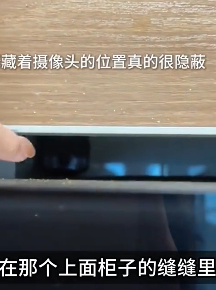 出租屋內(nèi)暗藏?cái)z像頭 如何排查房間中的偷拍設(shè)備？